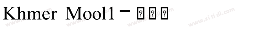 Khmer Mool1字体转换